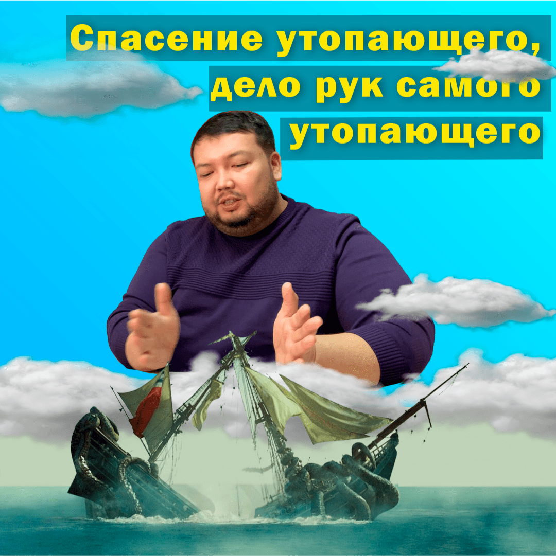 Дело рук