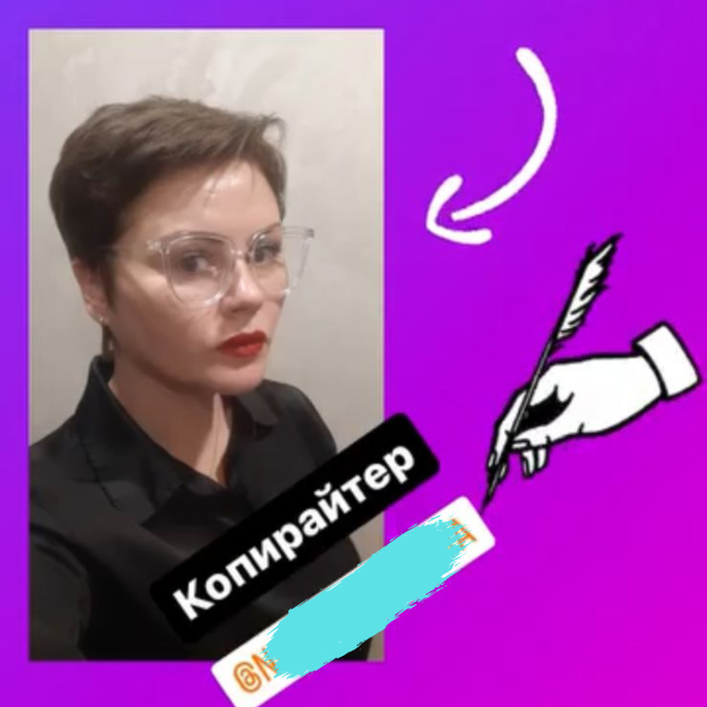 Лучший в мире копирайтер